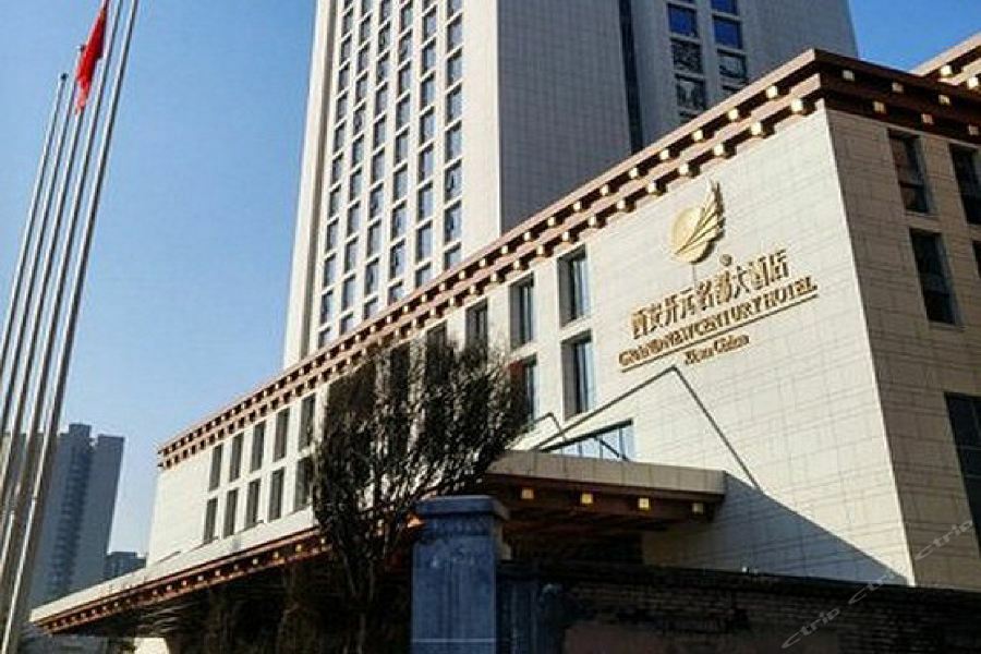 New Century Grand Hotel Xi'an  Exteriör bild